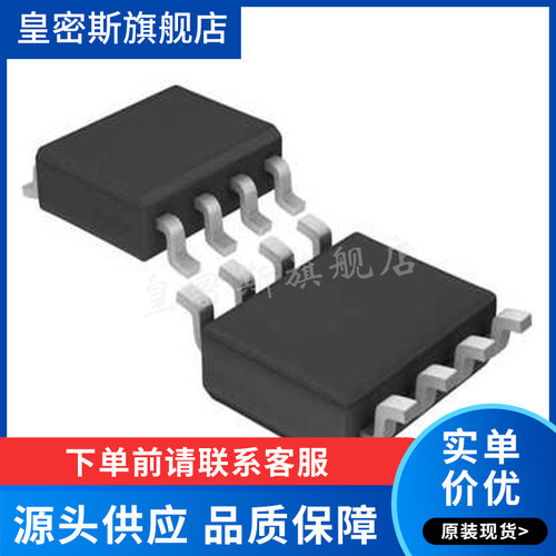LT2178 LT2178CS8/IS8/ LT2178ACS8/AIS8 全新芯片SOIC8IC