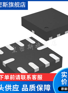 PE64904C-Z PE64904C 丝印CG PE64904射频开关器 全新原装