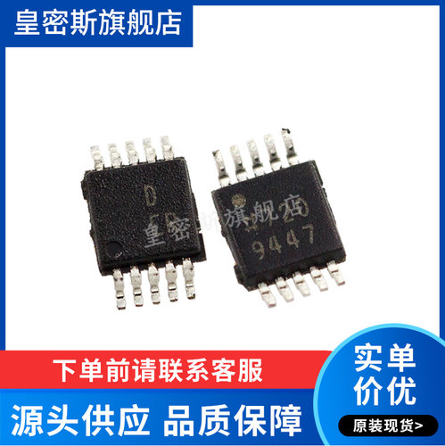 全新原装正品