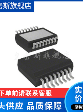 VND7030AJTR 丝印VD7030A 汽车电脑板易损IC 全新原装