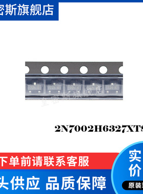 2N7002H6327XTSA2[MOSFET N-CH 60V 0.3A SOT363]
