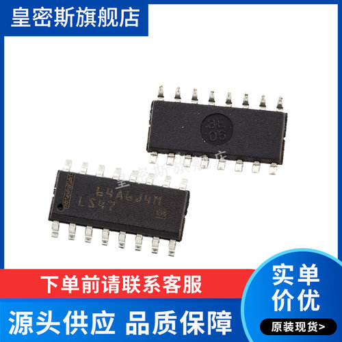 全新原装正品