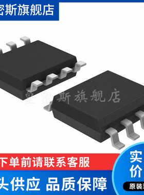 TC4427ACOA713 SOIC-8 门驱动器芯片 全新原装 现货
