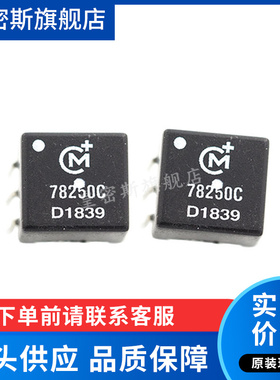 78250C XFRMR MAX250 1.5KVDC 2.5 MH DIP-6 全新原装