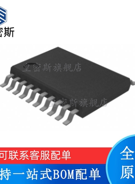 全新原装 TLV5610IPWR 丝印：TY5610 TSSOP-20 模数转换器芯片