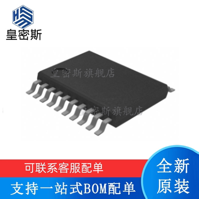 全新原装 TLV5610IPWR 丝印：TY5610 TSSOP-20 模数转换器芯片