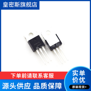 BDW47G BDW47 TO-220 PNP 达林顿三极管 全新原装