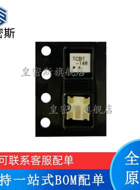 TCBT-14+ TCBT-14R+ 10MHz-10GHz 偏置三通 全新原装 现货