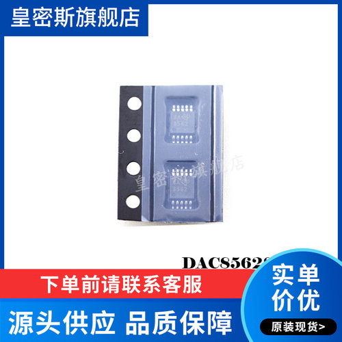 全新原装正品