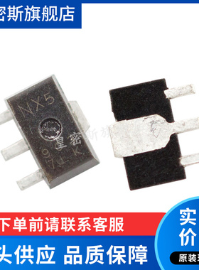 RQA0009SXTL-E RQA0009SXTL SX5 SOT-89 高频场效应管 全新原装