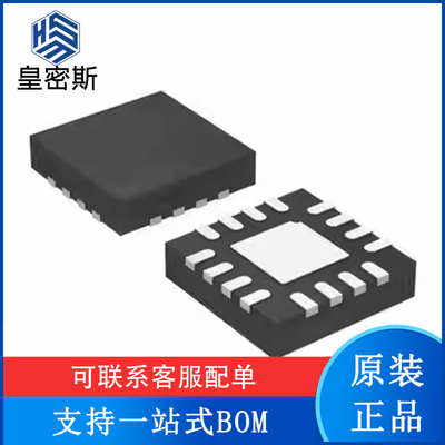 全新原装 ADS7945 7946 7947 7948 7949SRTER QFN16 模数转换器