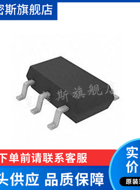 LT6700HVIS6-2#TRPBF TSOT23-6 丝印LTADL 带电压基准 全新原装