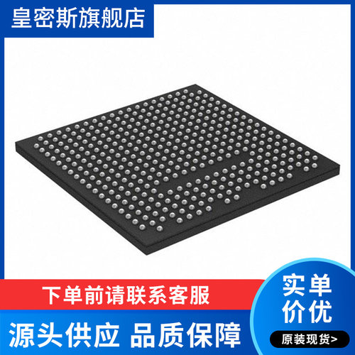 LFE5U-85F-8BG381I[IC FPGA 205 I/O 381CABGA]芯片 全新原装