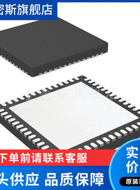 LMK04610RTQT【IC JITTER CLEANER 56QFN】全新原装