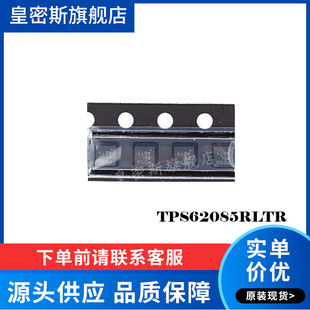 丝印 TPS62085RLTR TPS62085 全新原装 VSON TPS62085RLTT PD5Q