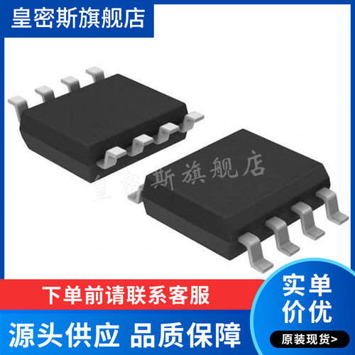LT1253CS8#PBF【IC AMP VIDEO DUAL 270MHZ 8SOIC】全新原装