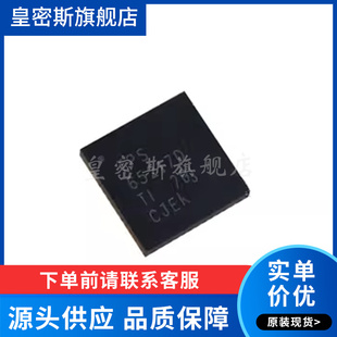 TPS65217DRSLR 封装VQFN-48 贴片DRSL 电源管理芯片 全新原装