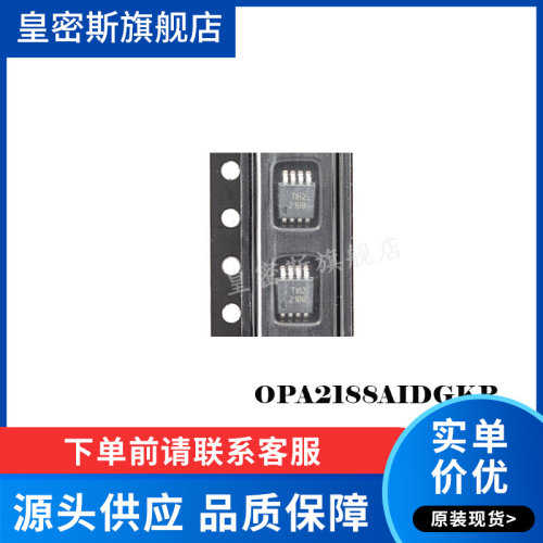 全新原装正品