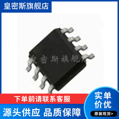 N25Q064A13ESE40F 25Q064A SOP-8 64M存储器芯片 全新原装