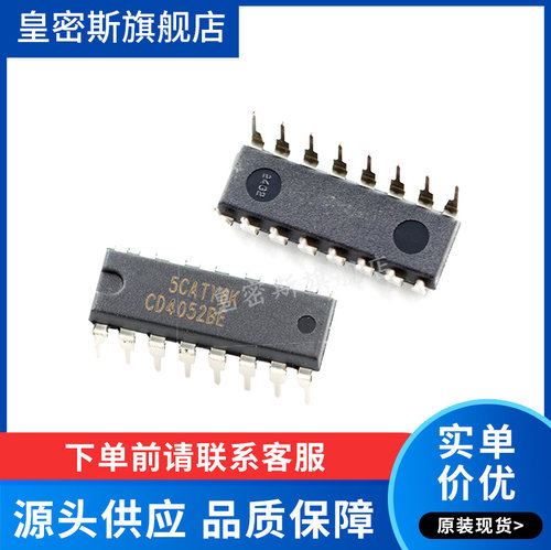 全新原装正品