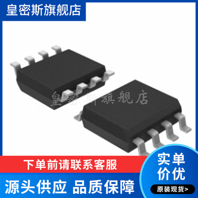 TJA1021T/10/C,118『IC TRANSCEIVER FULL 1/1 8SO』全新原装