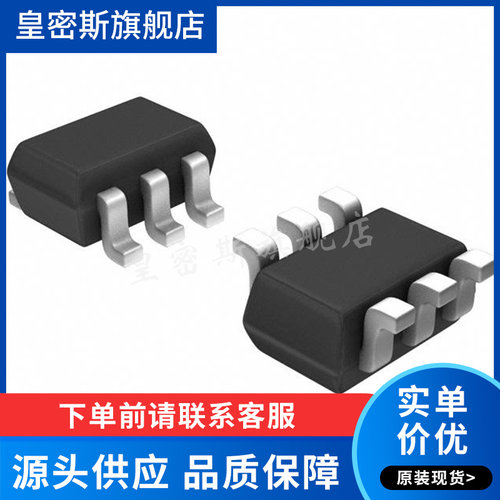 支持配单