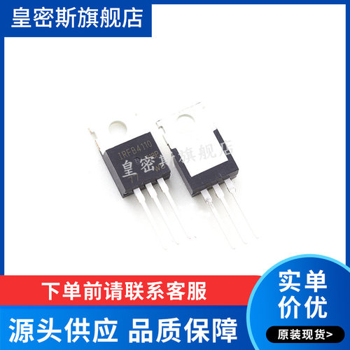 全新原装正品