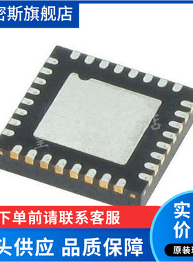 CY7C63833-LTXC【IC USB PERIPHERAL CTRLR 32VQFN】 全新原装