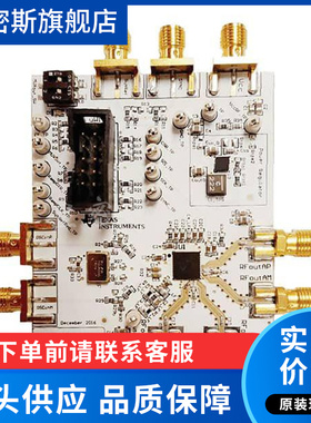 LMX2594EVM LMX2594 评估板开发板  全新原装