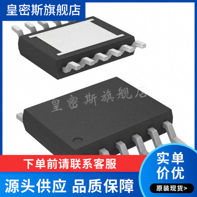 LT3652HVEMSE LT3652HVIMSE  12-MSOP PMIC电源管理芯片 全新原装