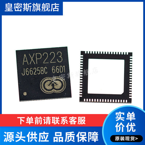 全新原装正品
