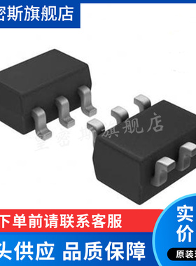 HMC434E HMC434ETR 分频器 丝印H434 434E SOT23封装 原装正品