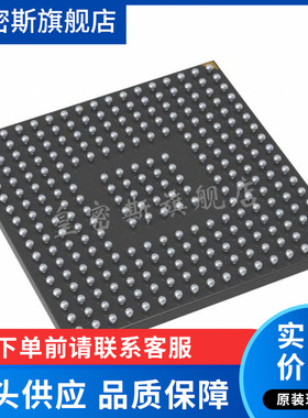 STM32F429IIH6 BGA176 32位单片机 MCU微控制器 芯片IC 全新原装