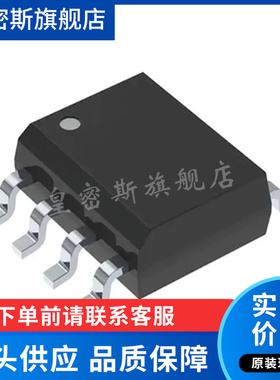 LT1191CS8  视频放大器 封装SOIC-8 全新原装