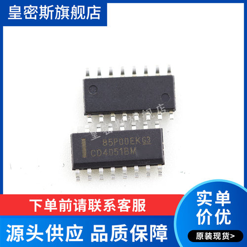 全新原装正品