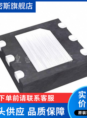 MAX6495ATT/V+T 丝印AJM 监控电路 72V TDFN-6F封装 全新原装
