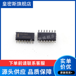 MC14013BDR2G MC14013 14013BG SOP-14 双D型触发器 全新原装