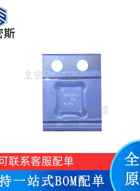 全新原装 TPS54A20RNJR 丝印：54A20 VQFN-20 开关稳压器