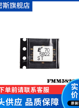 FMM5822VU  FMM5822VUT 高频管 全新原装
