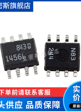 LT1456IS8#TRPBF LT1456IS8 SOP8 数模转换器 全新原装