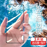 Huawei nova8se
