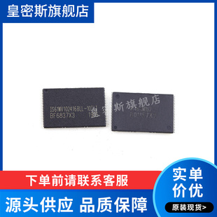 TSOP48 10TLI 静态随机存取存储器 IS61WV102416BLL 全新原装