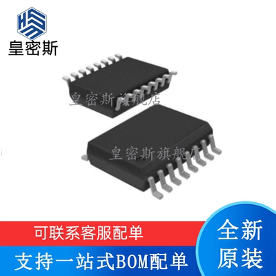 全新原装 UCC21520QDWQ1 UCC21520Q SOIC-16 门驱动芯片