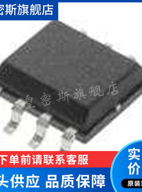 LTC1481IS8 LTC1481IS8#TRPBF 1481I LTC1481IS8#PBF芯片全新原装