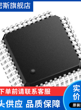 AD9243ASZRL MQFP-44 模数转换芯片  全新原装