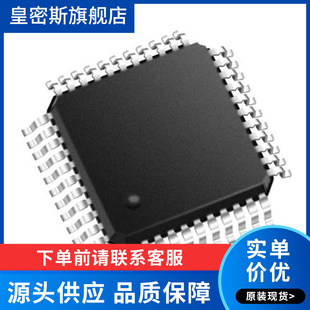 AD9243ASZRL MQFP-44 模数转换芯片 全新原装