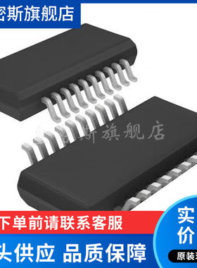 LV5609V-MPB-E【IC CLOCK DRIVER VERT 20SSOP】全新原装