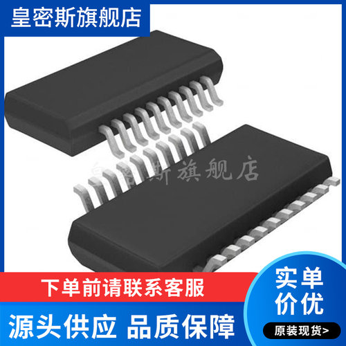 专业提供集成电路BOM配单,一站式服务！