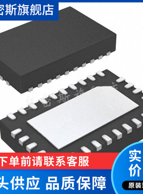 LT8620EUDD#PBF「IC REG BUCK ADJUSTABLE 2A 24QFN」全新原装