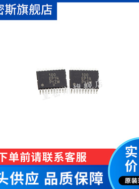MC100EP14DT 100EP14 TSSOP20 全新原装